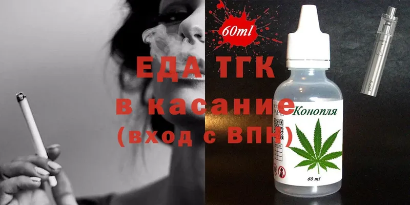 Cannafood конопля  ОМГ ОМГ зеркало  Галич 