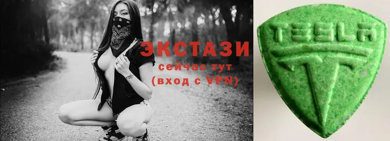 Ecstasy таблы  даркнет сайт  Галич 