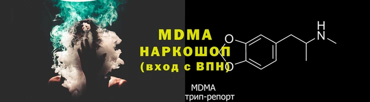 мефедрон мука Белоозёрский